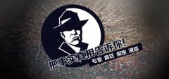 昂昂溪区私家调查公司的几大原则